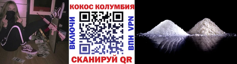 ГЕРОИН Таганрог