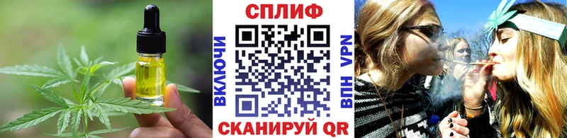 Canna-Cookies марихуана  Таганрог 