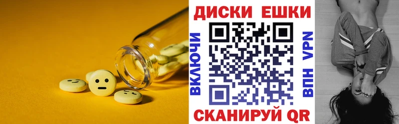 Экстази louis Vuitton  Таганрог 