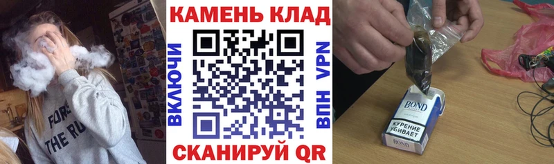 мега сайт  Таганрог  дарк нет Telegram  ГАШИШ AMNESIA HAZE 