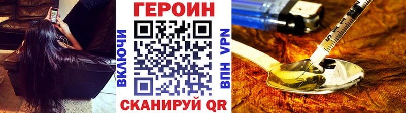 где продают   Таганрог  Героин герыч 