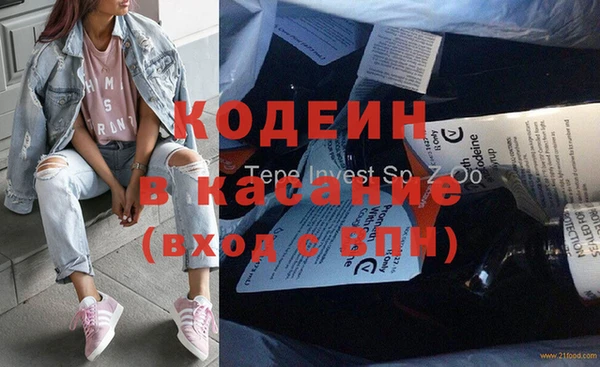 хмурый Коряжма