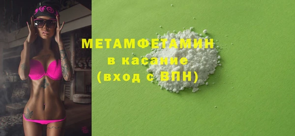 дурь Абдулино