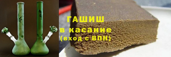 амфетамин Абаза