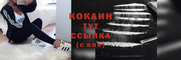 амфетамин Абаза