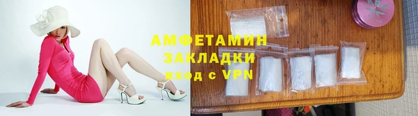 2c-b Александровское