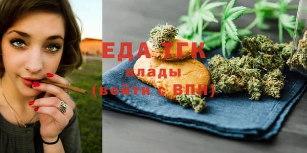амфетамин Абаза