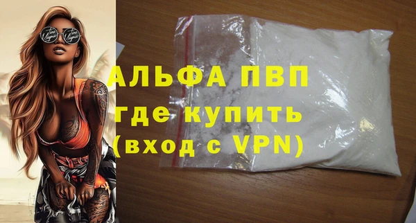 дурь Абдулино