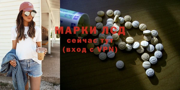 амфетамин Абаза