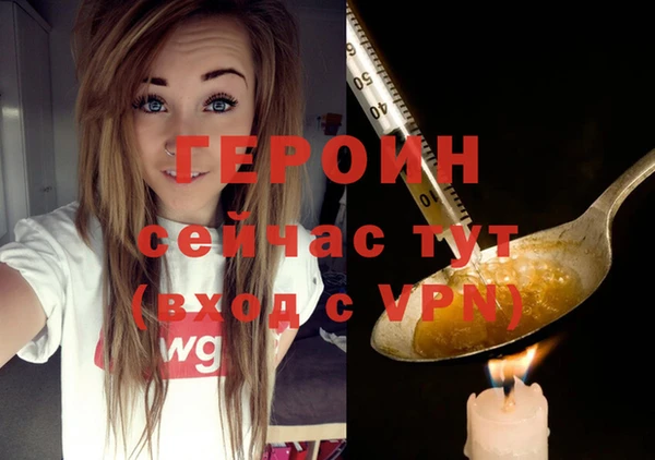 спайс Корсаков