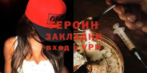 кокаин колумбия Иноземцево