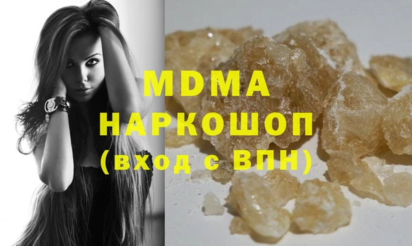 амфетамин Абаза
