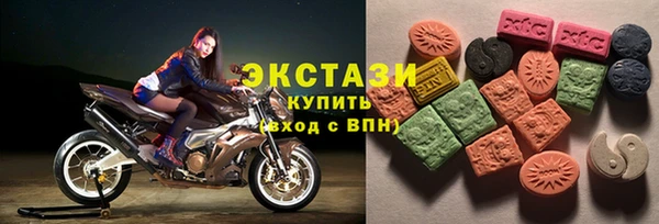 амфетамин Абаза