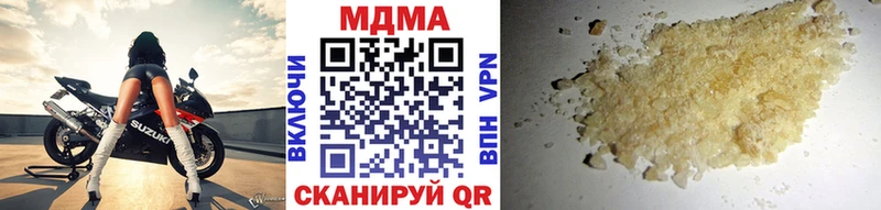 даркнет сайт  Таганрог  МДМА Molly 
