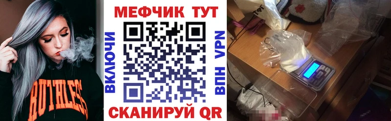 закладки  OMG ТОР  Меф кристаллы  Таганрог 