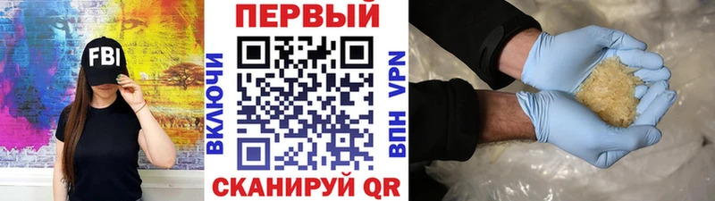 МЕТАМФЕТАМИН кристалл  Таганрог 