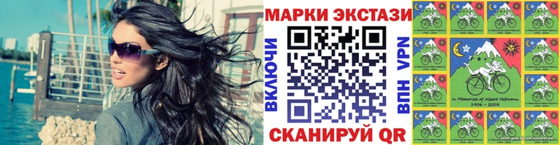Марки N-bome 1500мкг  купить наркоту  Таганрог 
