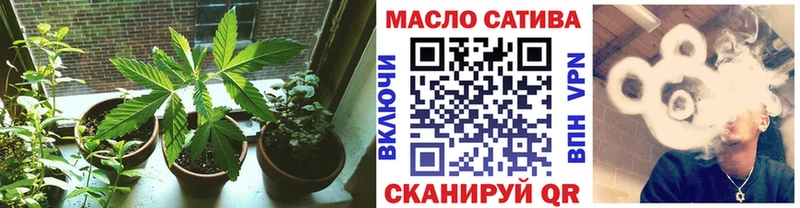 ТГК THC oil  Таганрог 